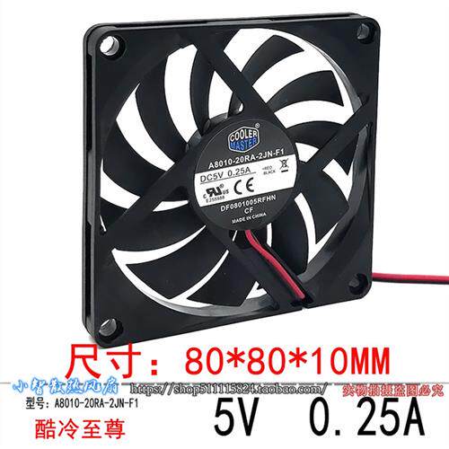 80*80*10mm超薄5V 12V 24V 8CM静音显卡电脑机箱USB散热风扇8010