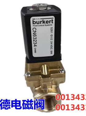 议价德国电磁阀burkert 5281 A13 00134320 00134317 NBR MS