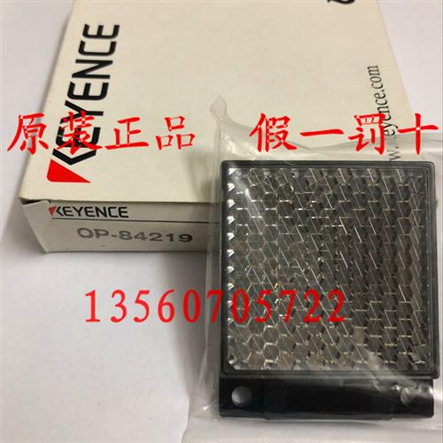 新原装正品  OP-84219 R-2L配PZ-G61N光电开关