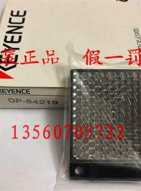 新原装正品  OP-84219 R-2L配PZ-G61N光电开关