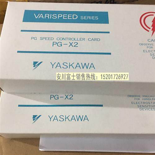 全新原装正品安川变频器G5/G7/F7专用速度反馈卡 PG-X2