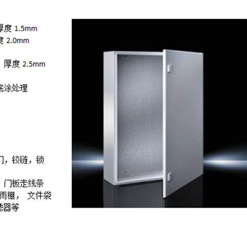 北京仿威图机箱AE电箱壁挂式箱体IP56配电箱RAL7032/35电气箱外壳