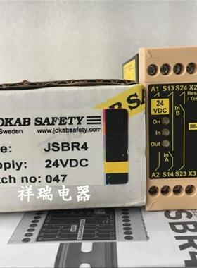 全新原装瑞典佳可保  SAFETY 安全继电器 JSBR4 DC24V
