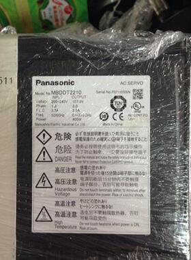 全新实现双方驱动器MDDHT5540E质保一年库存现货欢迎询价议价包邮