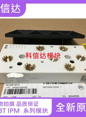 SKIIP82AC12IT10 SKIIP83AC128IT1 SkIIP82AC128IST1 83AC12T4IT1