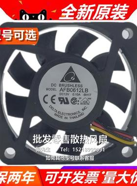 全新 AFB0612LB 12V 0.10A 6015 6CM 4线 PWMCPU静音散热风扇