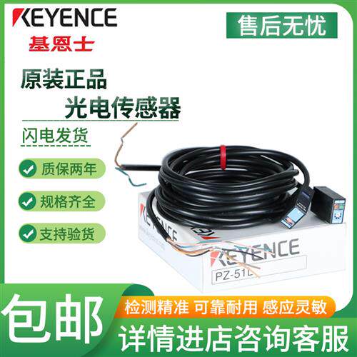 光电开关PZ-M51/M52/M53/M61/M62/M63/M61/M62/M63/P传感器