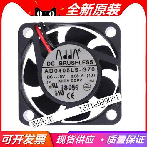 AD0405LS-G70 DC5V 0.08A 4015 直流风机4厘米/cm 散热 风扇