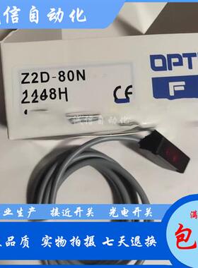 BGS-Z30N Z30P 30N 30P S30N S08N Z10N/P Z2D-80P 80N光电开关