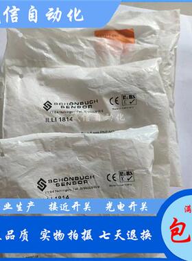 全新德国Schonbuch接近开关ILLI 1814 ILLI 1815 INCT 12141215