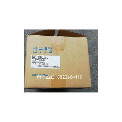 SGDV-3R5D11A/SGDV-SGDV-3R5D11A020000安川伺服驱动器质保一年