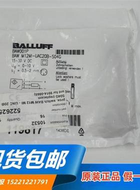 全新原装正品传感器BAW001P BAW M12MI-UAC20B-S04G