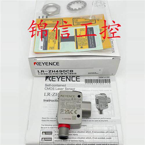 原装正品/LR-ZH490CB激光传感器质保一年现货实拍
