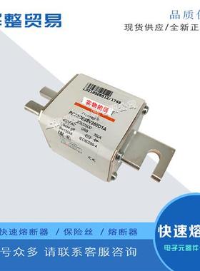 全新熔断器PC72GB69V400TF J301331 PC72GB69V450TF X301711