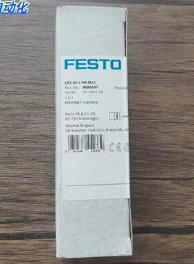 全新原装正品 费斯托 8086607 模块 --I-- 现货销售