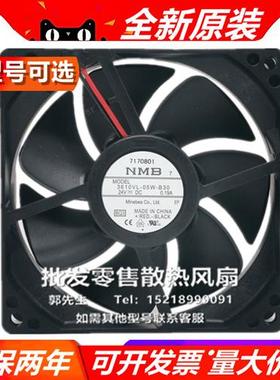 3610SB/M/V/R/KL-05W-S/B1/3/4/5/6/7/0/9/6/7 9025 24V 风扇