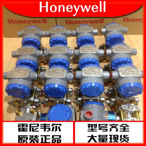 STA940-E1RRUBA4D7E5E9F2差压力变送器正品期货