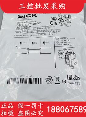 德国SICK西克全新原装GTB6-N1212S37 GTB6-N1211S38 1066319现货