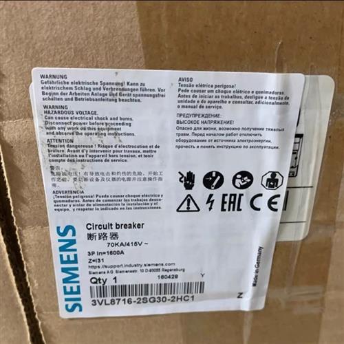 西门子塑壳断路器3VL8716-2SG30-2HC1