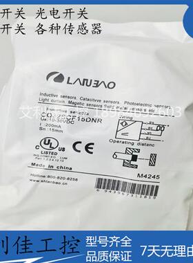 现货CQ32SCF15DNR电容传感器埋入15mm直流3/4线 IP67接近开关