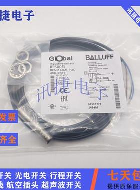全新BES00NT电感式BES 516-324-G-E4-C-03传感器质保一年