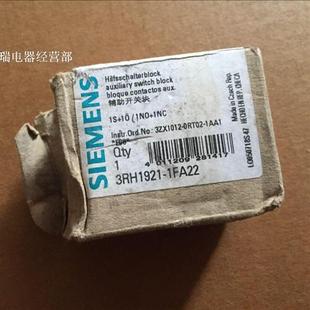 原装全新辅助触点3RH1921-1FA22