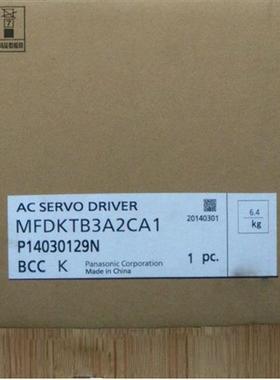 全新伺服驱动器MFDKTB3A2CA1/MFDHTB3A2CA1欢迎询价