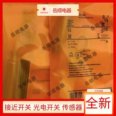 全新全金属接近开关IGC248 IGC249 IGC250 IGC252 IGC258 IGC259