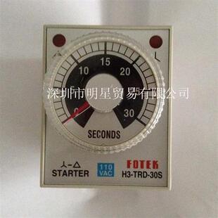 110VAC时间继电器原装 台湾FOTEKH3 TRD 30S 假一罚十 正品