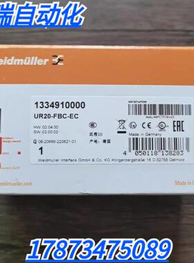 全新原装正品  1334910000 模块 UR20-FBC-EC 现货销售
