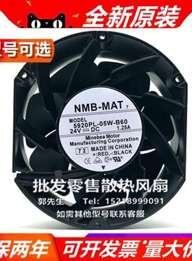 5920V/PL/FT-D/05W-B70/60/55/49/40/39/80 17251 DC24V 风扇