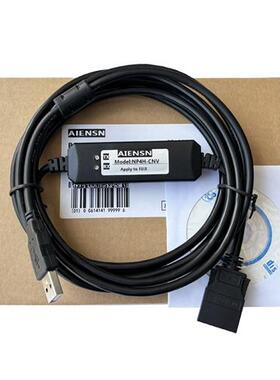 适用NP4H-CNV 富士RYS伺服编程调试电缆线 通讯数据线 下载线