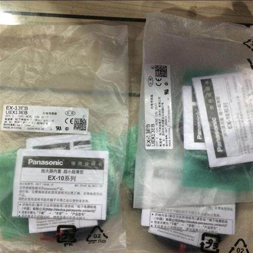 全新原装GX-8MLU/8MU GX-12MU/MLU  EX-13EA/13EB