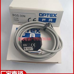 Z2D 80N 30N S08N Z10N S30N Z30P 30P 80P BGS Z30N