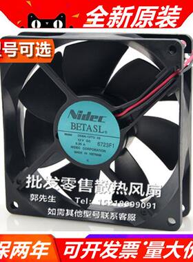 原装 D09A-12TU 03 9025 12V 5000G11/P11富士变频器系列22KW风扇