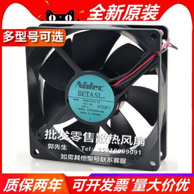 原装 D09A-12TU 03 9025 12V 5000G11/P11富士变频器系列22KW风扇