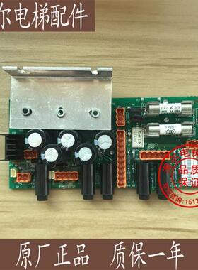 通用电梯通用电源板/KM713140G04/713143H03/原装可替代G08全新