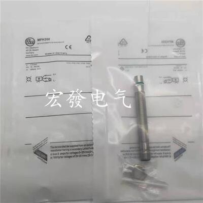 全新易福门传感器MFH200 MFH201 MFH202 MFH203 质保一年