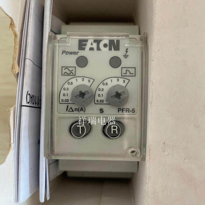 全新原装正品漏电保护继电器-5