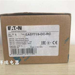 控制继电器EASY719 RC议价 MOELLER 全新原装