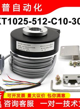 PKT1025-512-C10-30L长春东河三峰空心轴电梯编码器全新原装正品