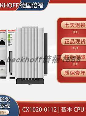 beckhoffCX1020-0112/CX1030-0111原装嵌入式控制器模块