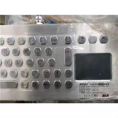 荆州紫辰矿用本安型键盘FHJ5