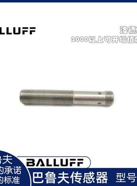 巴鲁夫传感器电感式接近开关BES 516-113-S4-C  品质保证