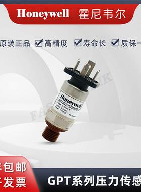 GPTJG3YG350BSBFX 压阻式 压力传感器/变送器