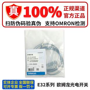 11L ZT22L E3Z 光纤传感器E32 D331 ZD14L ZT11L D32L A08