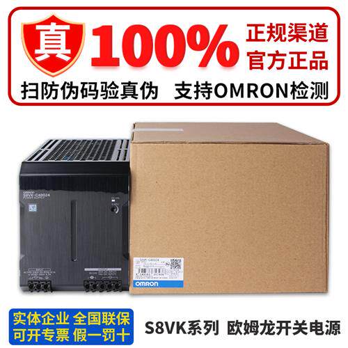 开关电源S8VK-C06024 C12024 C24024 C48024 T48024 T96024