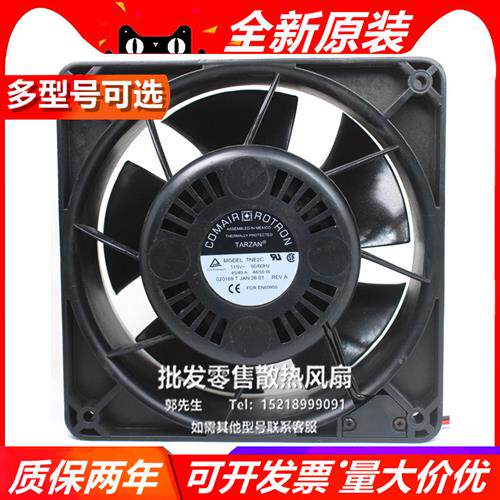 TNE2C 115V原装COMAIR 176*176*80 48/59W大风量散热风扇
