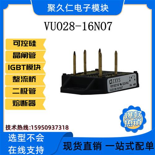 全新正 F4-150R17N3E4 F4-100R17N3E4 F4-200R06KL4 F4-100R06KL4