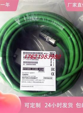 信号电缆线6FX5002/8002-2CG00-1BA0 1AJ0 1CA0 1CF0可定制
